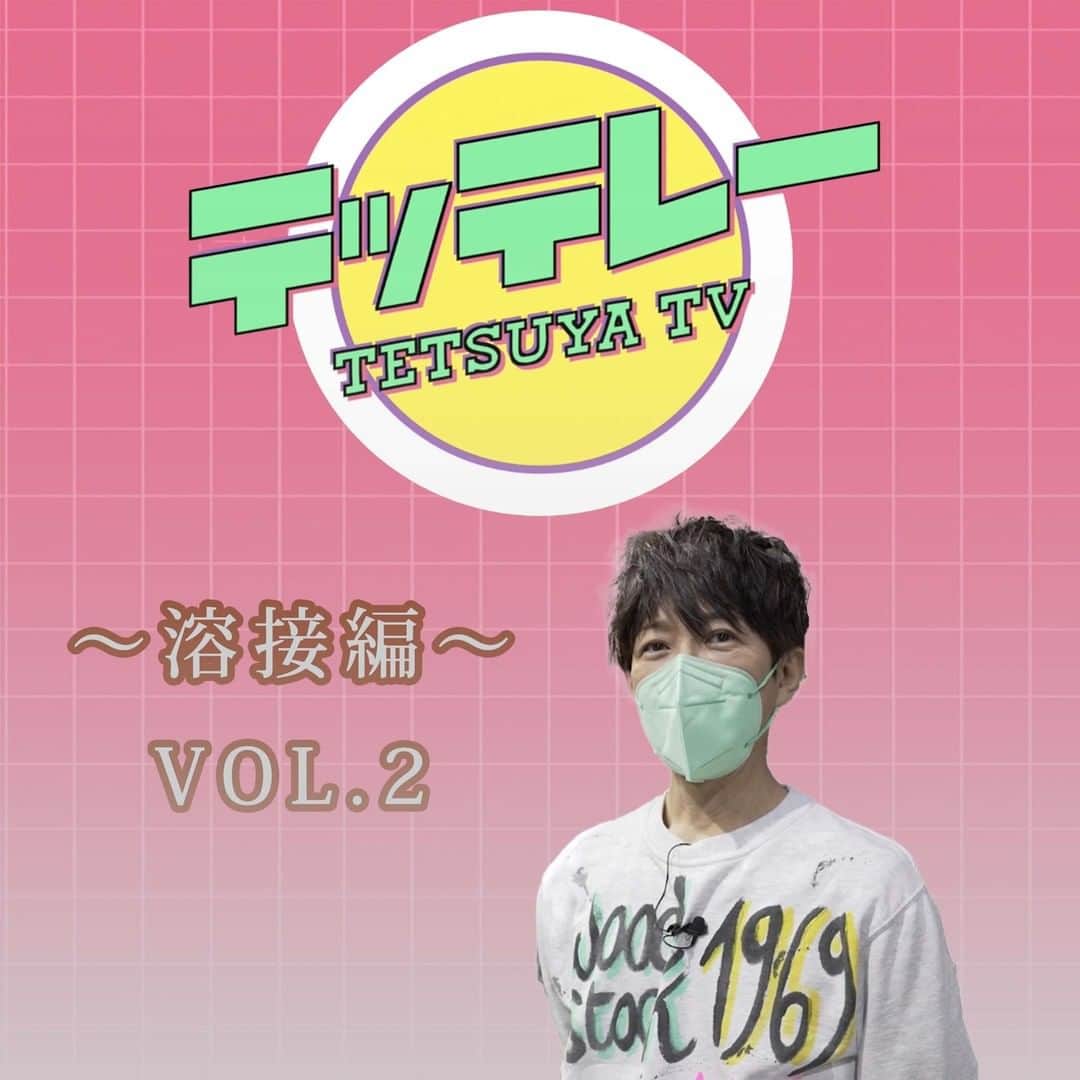 tetsuyaのインスタグラム：「TETSUYA Official Fan Club「CÉLUXE」内の映像コンテンツ『テッテレー』において 「TETSUYAの趣味探し〜溶接編vol.2〜」を公開！ 溶接編第二弾、ついに完成！ CÉLUXEでしか見られないTETSUYAの姿をお届けします。 また今回はプレゼント企画もございます。 ファンクラブ未入会の方はこの機会にぜひご入会ください https://www.tetsuya.uk.com/about/membership  ■ファンクラブ会員の方はこちら https://www.tetsuya.uk.com/movies/66947  またTETSUYA Official YouTubeチャンネルにて今回の映像の冒頭部分を公開中！ https://youtu.be/ZU3THhF_jbA #TETSUYA #LArcenCiel #CELUXE #テッテレー」