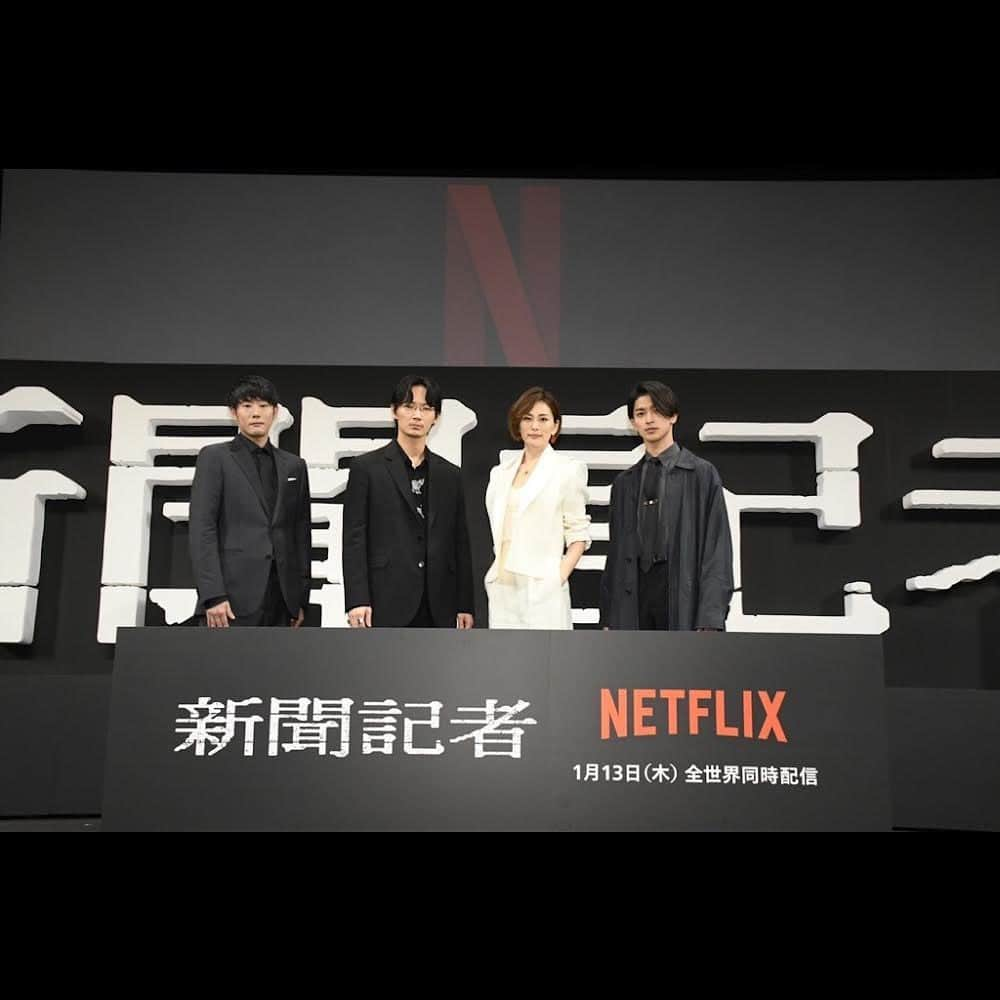 横浜流星さんのインスタグラム写真 - (横浜流星Instagram)「昨日、Netflix『新聞記者』ワールドプレミアイベントでした。ありがとうございました。  #Netflix #新聞記者 #13日全世界配信 #沢山の方々に届きますように #新成人の皆様 #おめでとう」1月11日 18時11分 - ryuseiyokohama_official