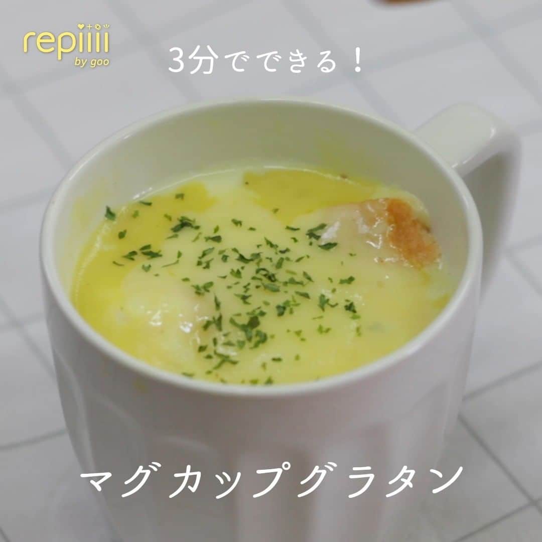 レピーのインスタグラム