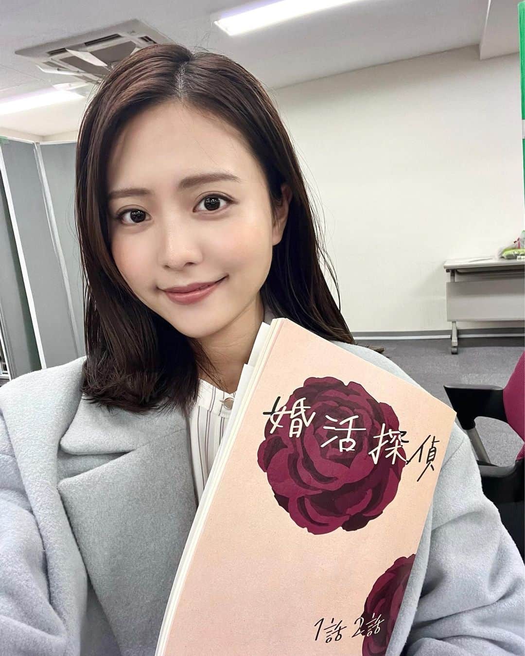 のインスタグラム：「#婚活探偵 第2話に井川由紀菜役として出演させていただきます。  41年間孤独がカッコいいと思って生きてきた。向井理さん演じるハードボイルドな男性が婚活に翻弄するラブコメディです🕵🏽‍♂️  私自身は役としても、絵的にも、中々珍しいことになっている（笑）のでそちらも是非ご覧ください💍💍  はたして、ゆきなは一体何者、、❔  1月15日（土）BSテレ東 21時〜」