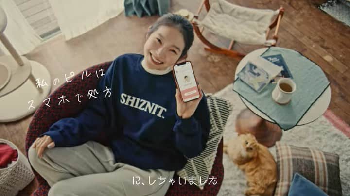 のインスタグラム：「スマルナの広告に出演しています❄️見つけてみて下さい☃️」