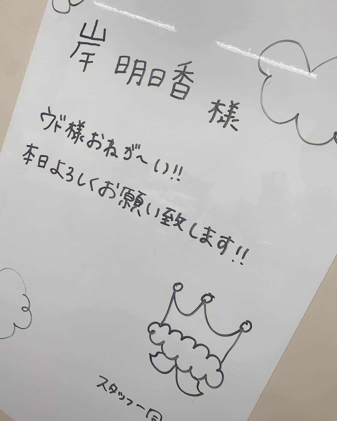 岸明日香さんのインスタグラム写真 - (岸明日香Instagram)「ウド様おねが〜い！！ 収録でした💓  ウドさんとイワイガワのジョニ男さん、井川さんとキャイ〜ンポーズ😂💓嬉  ほんとに笑い過ぎてお腹もげた！！笑 放送日また告知します☺️  からの打ち合わせしに会社来てます🌸  ウドさんの弟さんが作られている #つや姫　#おやじの米　頂きました🥺✨ #岸キッチン　に使う〜✨🥰」1月11日 20時53分 - aspoo02