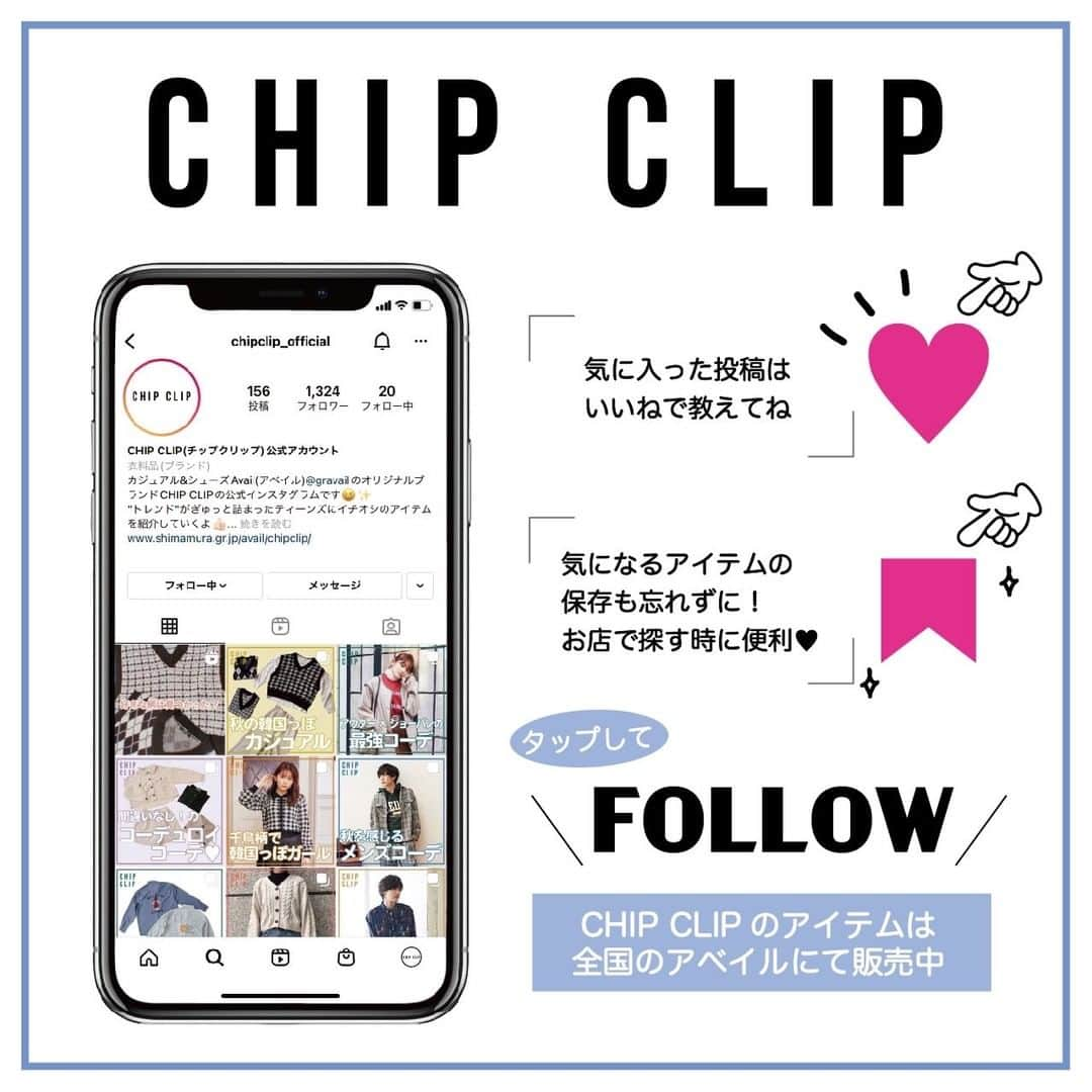 アベイルオフィシャルさんのインスタグラム写真 - (アベイルオフィシャルInstagram)「CHIP CLIP🧸 「今」着たい、「すぐ」着たい、 “トレンド”が詰まってる♪  CHIP CLIPのカジュアルコーデに似合う 「厚底シューズ」が登場👟💗  これからの季節に大活躍すること間違いなし🌸 厚底なので脚長効果を狙うことも◎  ぜひ画像をCHECKしてみてね💁  CHIP CLIP（ @chipclip_official ）  ----------------------- 「#アベイル #今を着る」と @gravail をタグ付けして 「今」の気分なコーデを紹介してね♪ あなたの投稿をアベイルが紹介するかも…？ -----------------------  ▼厚底スニーカー 価格　｜本体2,800円（税込3,080円） サイズ｜M・L 品番　｜531-1950（淡薄橙）1930（淡灰） 　　　　1934（中緑）  #avail #厚底スニーカー #厚底シューズ #久間田琳加  #厚底 #ダッドスニーカー #スニーカー #脚長効果  #スニーカーコーデ #スニーカー女子 #白スニーカー  #白スニーカーコーデ #春スニーカー #春コーデ  #韓国ファッション #春ファッション  #春服コーデ #オルチャンファッション  #韓国女子 #スニーカー女子 #カジュアルコーデ #春服  #プチプラコーデ #トレンドコーデ  #アベイルパトロール #アベイルコーデ  #アベイル購入品 #アベイル戦利品」1月12日 9時00分 - gravail