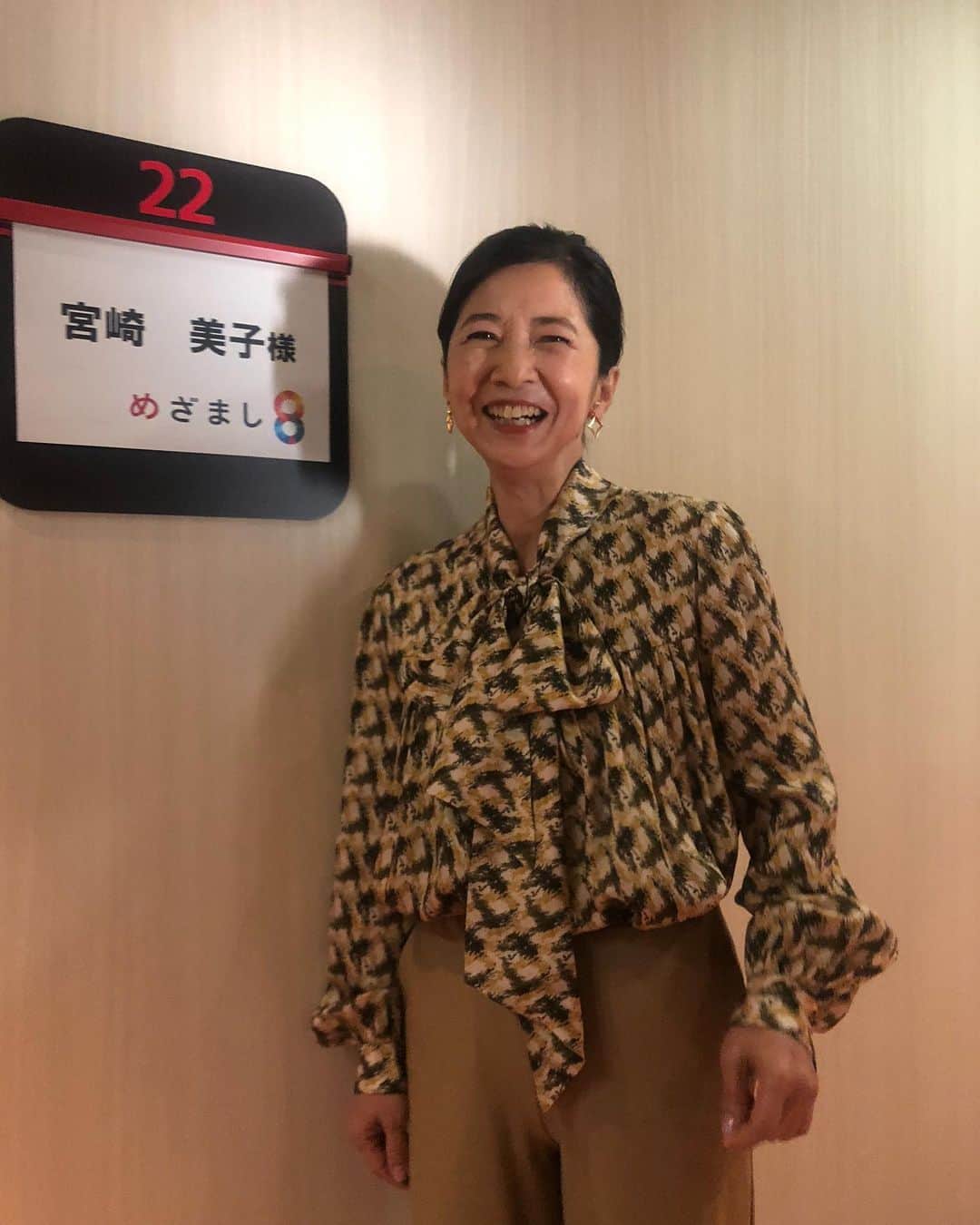 宮崎美子さんのインスタグラム写真 - (宮崎美子Instagram)「皆さん、おはようございます。  本日、この後、めざまし8に出演致します。  体をはったロケコーナーもありますよ。  是非、ご覧ください。  #めざまし8 #エクササイズ #正月太り #ヨガ」1月12日 7時44分 - miyazakiyoshiko.official