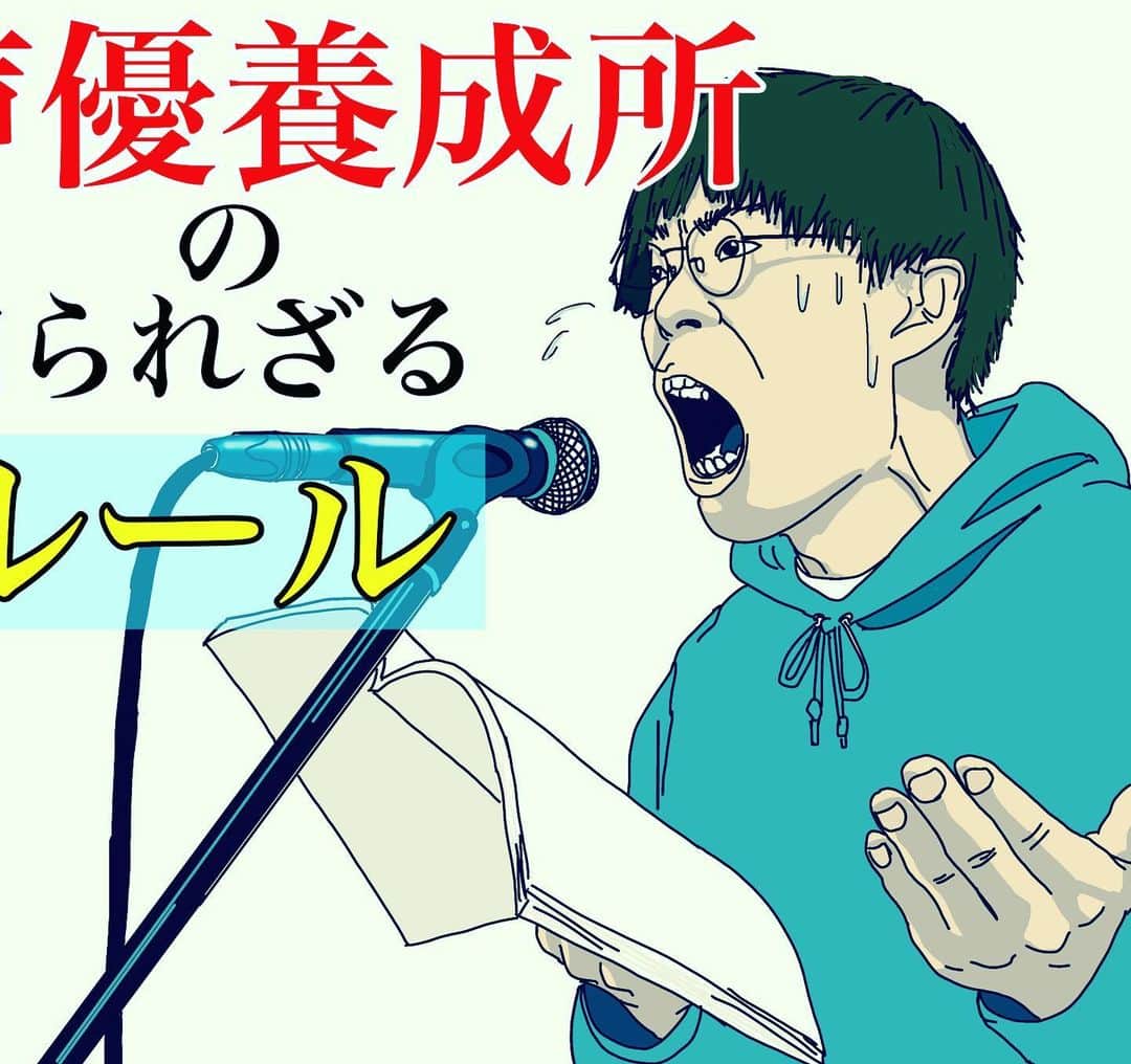 桃沢健輔のインスタグラム：「刺さルールありがとうございました！  絵と、モデルにさせて頂いた先輩です。  #サツマカワRPG」