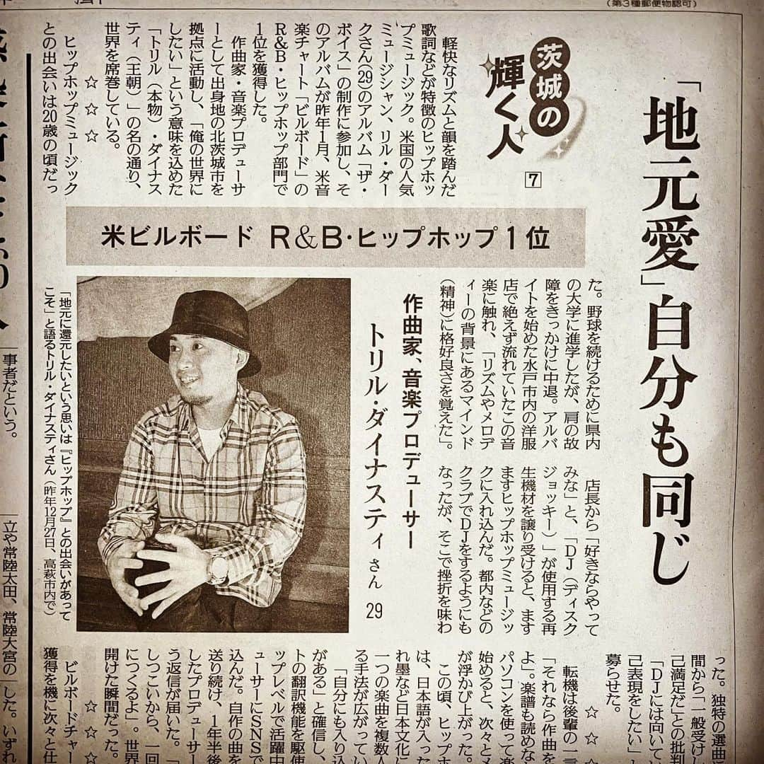 トリル・ダイナスティさんのインスタグラム写真 - (トリル・ダイナスティInstagram)「読売新聞📰」1月12日 10時55分 - trilldynastybeatz.jp