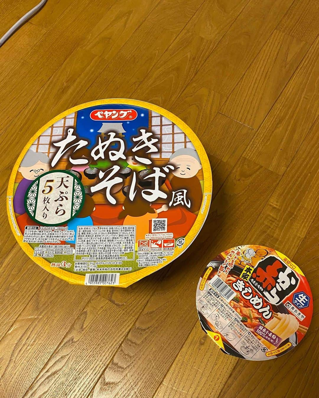 有吉弘行さんのインスタグラム写真 - (有吉弘行Instagram)「ドデカ。 伝わるかな大きさ。」1月12日 14時47分 - ariyoshihiroiki