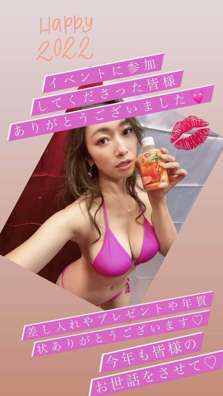 小早川怜子のインスタグラム