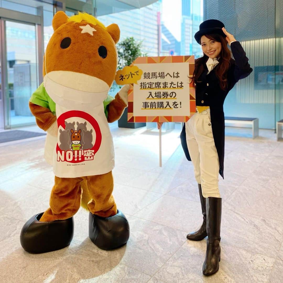 黒澤ゆりかのインスタグラム：「この度2022年小倉競馬のアンバサダーを1年間務めさせて頂く事になりました！  この様な大役を頂けて本当に感謝の気持ちでいっぱいと共に気を引き締めて、精一杯務めさせて頂きたいと思います。  1年間どうぞよろしくお願い致します🙇‍♀️  本日は中央競馬会イメージキャラクターのターフィーくんと一緒に小倉競馬開催のPRでたくさんご挨拶にまわらせて頂きました！  様々な媒体で掲載されているかもなのでよろしくお願いします🤗  いよいよ今週末1月15日(土)から開幕する小倉競馬🏇  今回の第1.2小倉競馬から指定席券と立ち見や自由席の入場券の事前予約発売も始まりました！  まだまだコロナは油断できないですが、皆さまが少しでも安心できる競馬場の環境にしていきたいと思います！  詳しくはJRAさんのホームページをぜひご覧ください♪  これからたくさん魅力を伝えていけるように頑張ります😆  #小倉競馬アンバサダー #2022 #ターフィーくん #小倉競馬場」