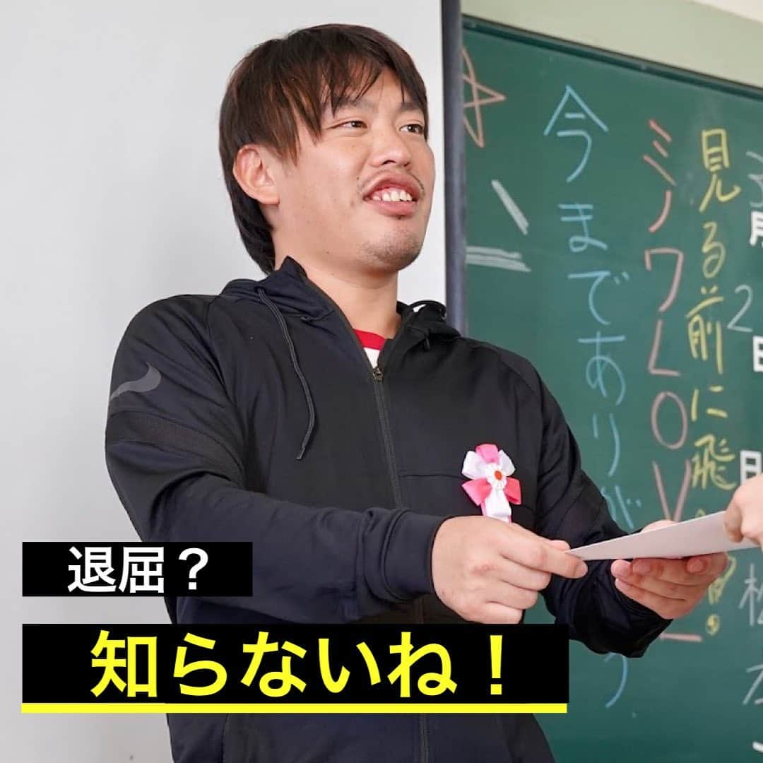 箕輪厚介 　公式のインスタグラム：「変わらない日常に安心していないか？ その中では劇的な成長なんて望めないぞ！  自分の殻を破りたければ守りに入るな！ 退屈をぶち壊せ！  出典：箕輪厚介（2018） 『死ぬこと以外かすり傷』マガジンハウス 「安心安全を破壊せよ」より  写真提供: 侑里(@yy103style)  テキスト：サボ  #熱狂 #地道 #箕輪編集室 #死ぬこと以外かすり傷 #本物 #箕輪厚介 #newspicks #ビジネス書 #自己啓発 #やりたいことをやる #働き方 #進化 #オンラインサロン #就活 #意識高い系 #今日の名言 #サラリーマン #夢を叶える #挑戦 #仕事 #転職 #生き方 #行動 #変化 #会社員 #夢中 #言葉の力 #チャンス #自分らしく生きる #人生一度きり」