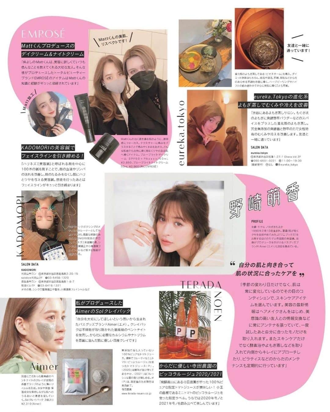 野崎萌香さんのインスタグラム写真 - (野崎萌香Instagram)「sweet Magazine February issue❤️‍🔥 @sweet_editors   どとんと一冊美容号です🛁🌷  秘密の美容情報もりもりで お届けします🌝  みてね❣️」1月13日 0時31分 - moeka_nozaki