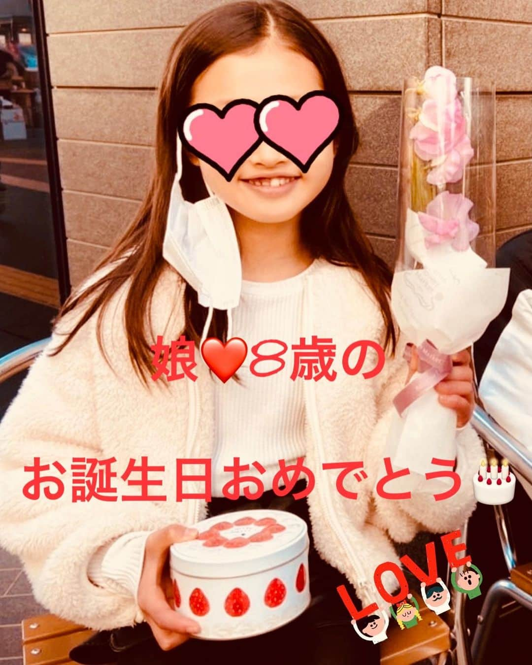 大沢樹生さんのインスタグラム写真 - (大沢樹生Instagram)「グッモニんサー‼︎ 本日もコロナ感染予防に脇を締めながら良き一日をです👏😊✨✨ 今日13日は娘❤️8歳の誕生日🎂✨✨引き続き全力で応援するおぉ👊🥰誕生日おめでとう🎈  #おはよう ⠀ #Goodmorning⠀ #グッモニんサー ⠀ #今日 ⠀ #良き #一日 #1月13日 #娘 #8歳 #誕生日 #おめでとう#mikioosawa ⠀ #osawamikio ⠀ #大沢樹生 ⠀ #おおさわみきお ⠀ #ミキオオフィス ⠀ #mikiooffice」1月13日 8時01分 - osawa_mikio