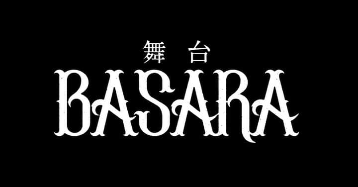 相沢菜々子さんのインスタグラム写真 - (相沢菜々子Instagram)「舞台BASARA 初日でございます  当日もお待ちしてます  舞台『BASARA』  原作：田村由美『BASARA』（小学館 刊） 📍シアターサンモール 📍2022/1/13〜1/23  #バサステ #舞台BASARA」1月13日 10時06分 - nanako_aizawa
