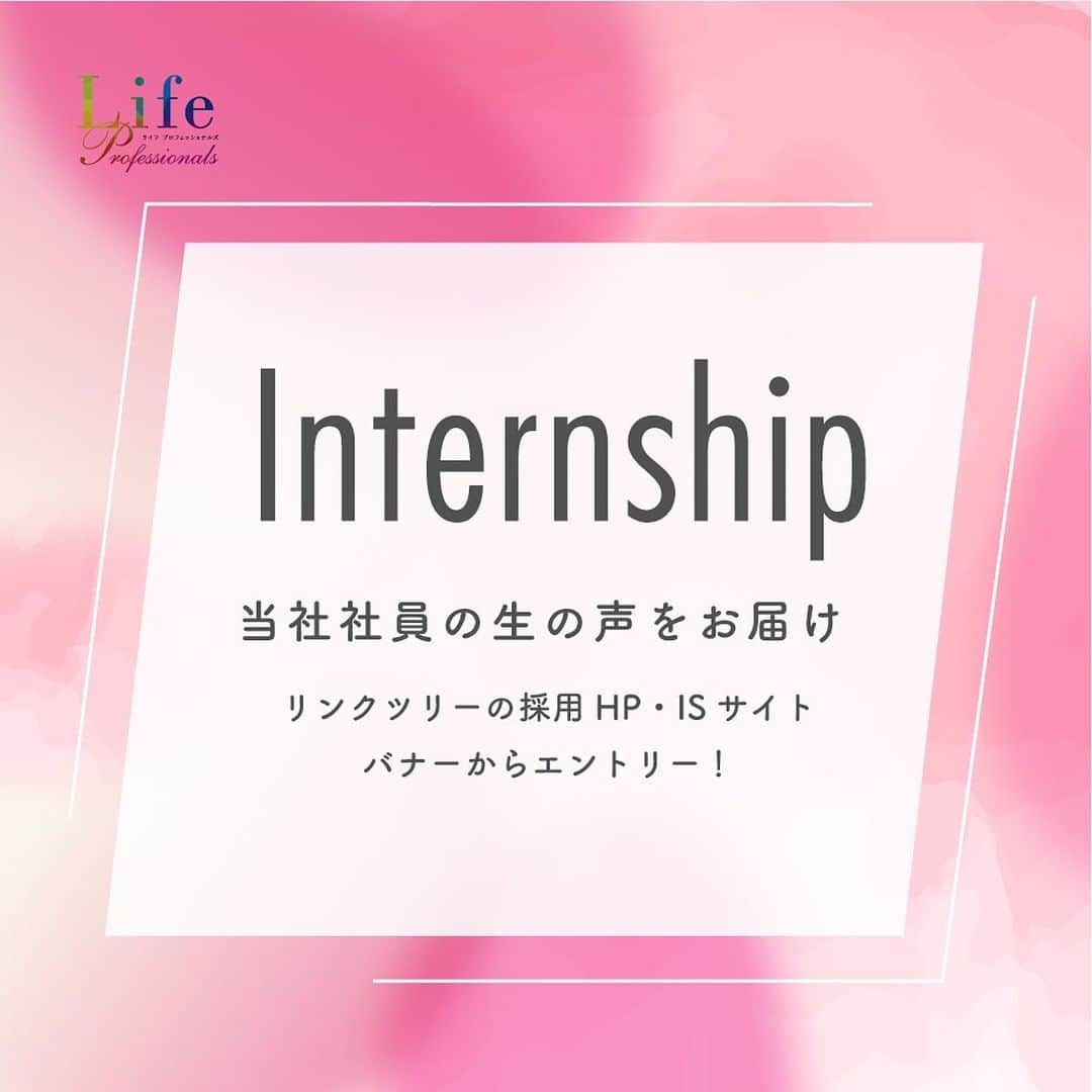 第一生命 新卒採用さんのインスタグラム写真 - (第一生命 新卒採用Instagram)「LifeProfessionals ぶっちゃけ一問一答 2023 vol.02  広島コンサルティング営業室 2021入社　惠本千聖  ライフプロフェッショナル職 採用サイトHP→ https://www.dai-ichi-life-professionals.jp  #第一生命#ライフプロフェッショナル職#総合営業職#LifeProfessionals #ライフプロフェッショナルズ#生保#社員#営業#internship #インターン#インターンシップ#コンサルティング営業室 生命保険#生保#金融業界#新卒採用#内定者#就活#就職活動 #23卒#23卒と繋がりたい#一生涯のパートナー#一生涯のパートナー」1月13日 20時56分 - dai_ichi_life_recruit