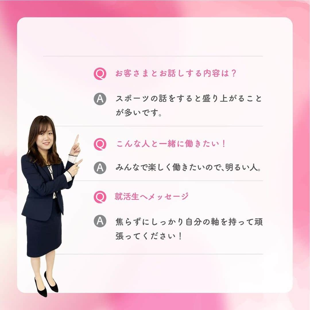 第一生命 新卒採用さんのインスタグラム写真 - (第一生命 新卒採用Instagram)「LifeProfessionals ぶっちゃけ一問一答 2023 vol.02  広島コンサルティング営業室 2021入社　惠本千聖  ライフプロフェッショナル職 採用サイトHP→ https://www.dai-ichi-life-professionals.jp  #第一生命#ライフプロフェッショナル職#総合営業職#LifeProfessionals #ライフプロフェッショナルズ#生保#社員#営業#internship #インターン#インターンシップ#コンサルティング営業室 生命保険#生保#金融業界#新卒採用#内定者#就活#就職活動 #23卒#23卒と繋がりたい#一生涯のパートナー#一生涯のパートナー」1月13日 20時56分 - dai_ichi_life_recruit