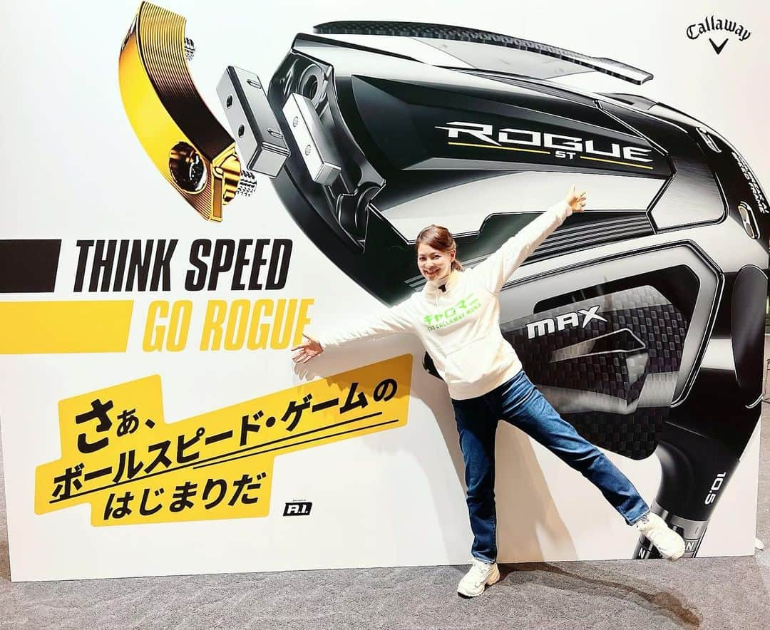 吉田玲奈のインスタグラム：「昨日は♩♩♩♩ Callaway golf新製品 記者発表会&体験会へ❥ キャロマニ撮影で潜入して来ました！ やったー♡  新製品ROGUE STシリーズの全クラブを 見られて触れて、私もステージで試打まで出来て😅最高に楽しかったです〜❥❥❥ ゲストは新規スタッフプレーヤーの #河本力プロ と #杉原大河プロ  ド迫力のスイング凄かったです〜‼️ 動画などは『キャロマニ』YouTubeで見てもらいたいので更新されるのを少しお待ちくださいね〜🎶 YouTube channel 『キャロマニ』 @callamani.of  こちらも是非観てくださいね✨  ❥❥❥女子のクラブもカッコ可愛い❥❥❥ ROGUE ST MAX FAST♩ 2022年もゴルフクラブは更に進化します〜❥  #golf #rogue  #ROGUEST #新製品発表会  #callaway #callawayrogue  #ROGUESTMAXFAST #キャロウェイ #ボールスピード #ゴルフクラブ #オデッセイ #キャロマニ #youtubechannel  #ゴルフ女子  #ゴルフギア  #YouTube #キャロマニ #reinagolf」