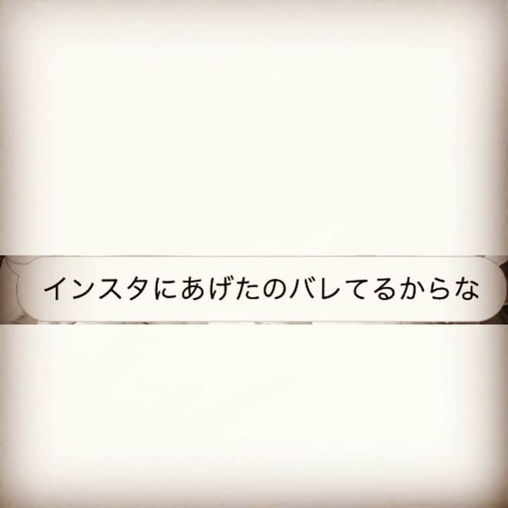 真木よう子さんのインスタグラム写真 - (真木よう子Instagram)「本当にあった怖いLINE」1月13日 15時17分 - yokomaki_official