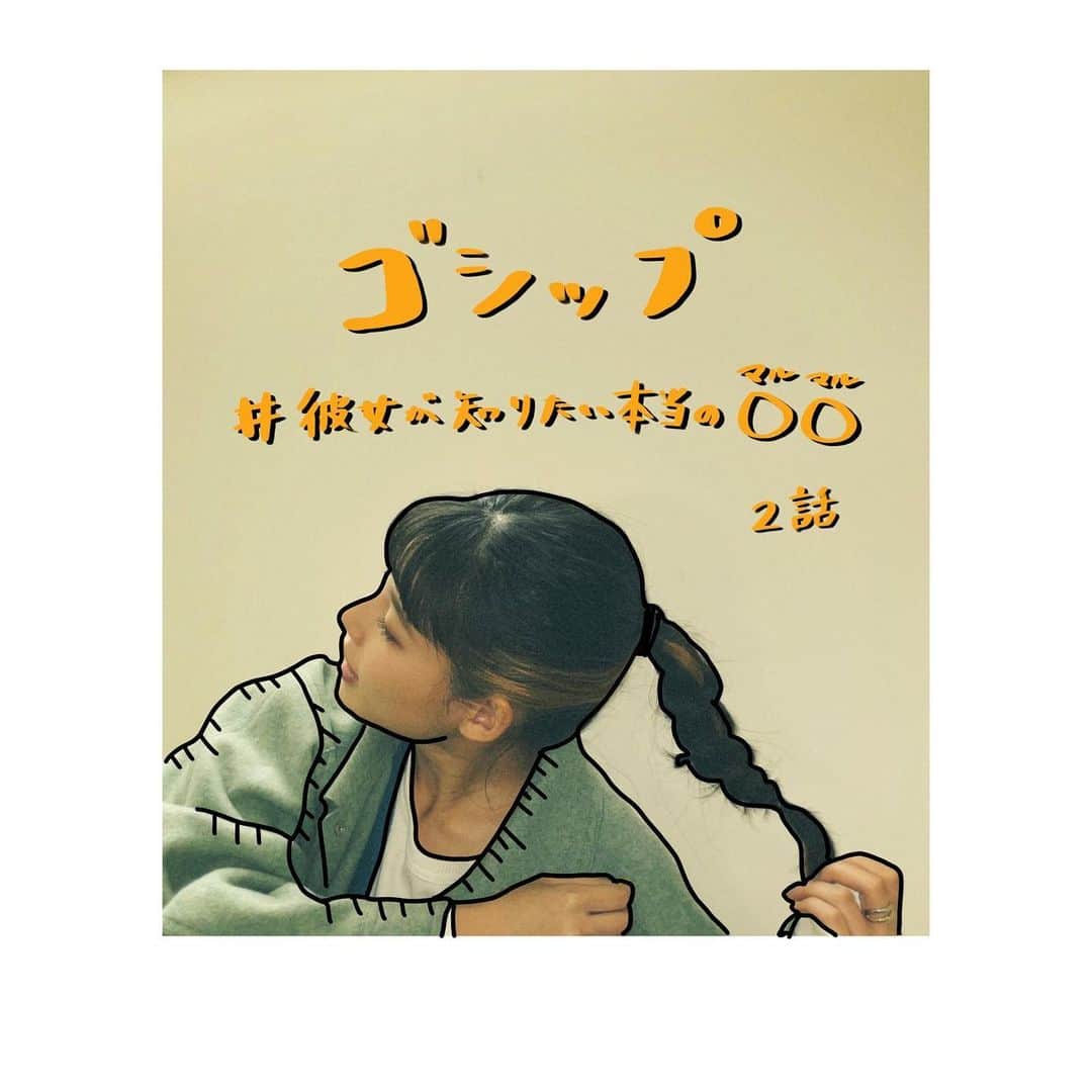 石井杏奈さんのインスタグラム写真 - (石井杏奈Instagram)「✌︎」1月13日 17時15分 - anna_ishii_official