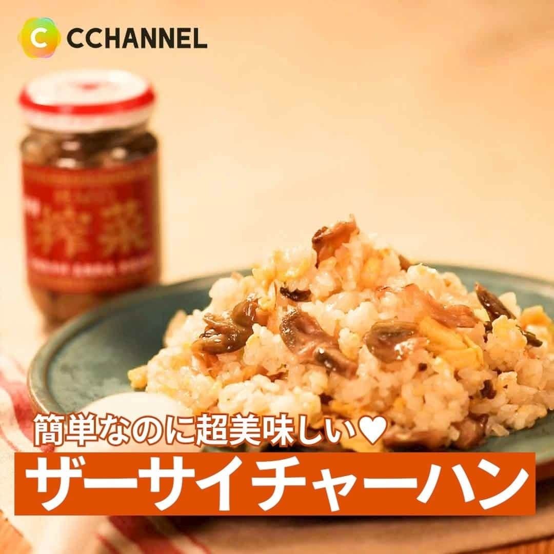 C CHANNELのインスタグラム