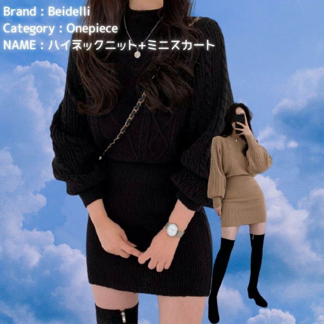 3rd Spring Official Instagramのインスタグラム：「. 【Beidelli】 ハイネックニット+ミニスカート . これ一着で大人可愛いが完成するセットアイテム！ ケーブルニットでパフスリーブがポイント！！ とにかく大人かわいいが溢れているアイテムです✨ . . . 🌈color：ブラック、ベージュ、アイボリー、ピンク ✨price：¥5,480 🔎：bei-21set-004 . サイトやSNSで掲載させていただくお写真募集中📸 3rdspringのアイテムでコーデを撮ったら、 ハッシュタグ→#3rdspring を付けて投稿 忘れずに➡️@3rdspring_official  3rd Spring(サードスプリング)は旬な韓国ブランドを一気にチェックできるサイト👖」
