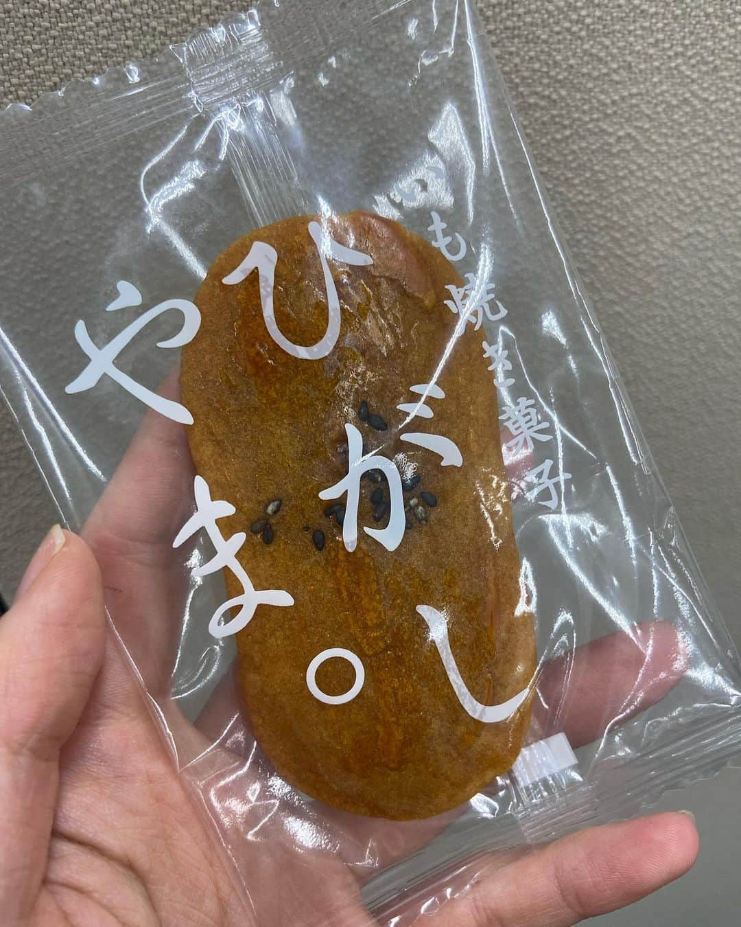 島津咲苗さんのインスタグラム写真 - (島津咲苗Instagram)「芋好きのしまちゃんに〜🍠と しおりさんから...🥺 こんなお芋のお菓子初めて見ました‼︎ 早く食べたい気持ちと、 家でゆっくり味わいたい気持ちとで葛藤中です。  さて、どうしよう。  #さつまいも #芋 #芋好き #ひがしやま #お菓子 #アップ #アナウンサー #鈴木しおり #メーテレアナウンサー #島津咲苗」1月13日 20時10分 - sanae_shimazu