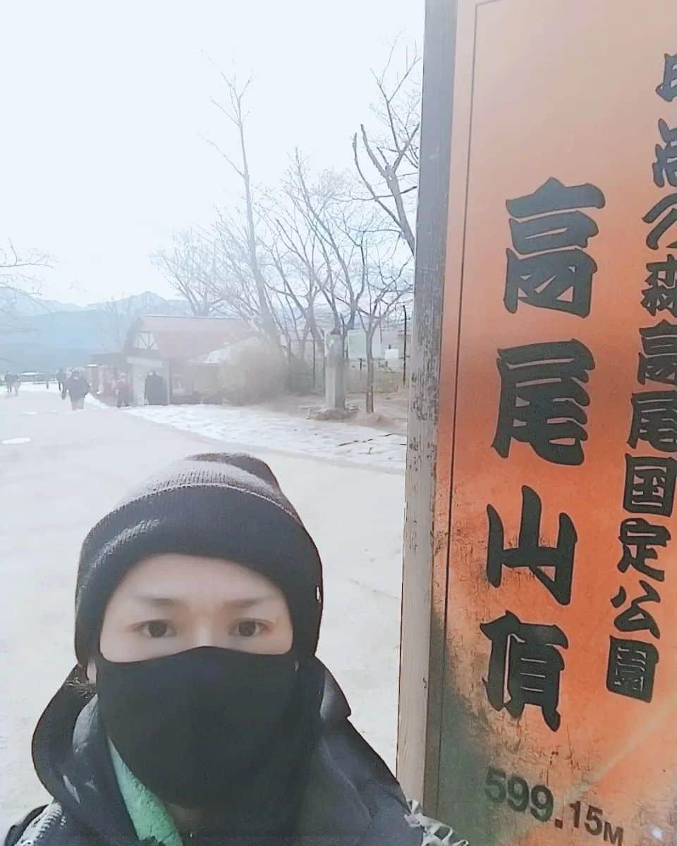 末野卓磨さんのインスタグラム写真 - (末野卓磨Instagram)「今日、初高尾山攻めして参りました。  残念ながら富士山は見えませんでしたが、それでも美しい景色。  そして、寒い中で食べるカレーラーメンは最高なのでありました。  6号路に接する一部工事してて通れなかった。  今年は違う山も登りたいなぁ」1月13日 20時21分 - takuma_sueno