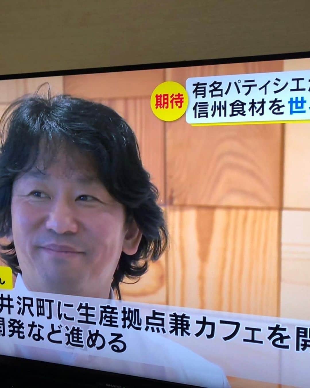 青木定治さんのインスタグラム写真 - (青木定治Instagram)「Nous avons signé un accord de coopération avec le gouverneur Abe pour répandre la bonté de la préfecture de Nagano ! 本日、長野県庁において阿部知事と食の連携条約を結びました！  #sadaharuaoki  #サダハルアオキ #paris #france #パリ　#isetan #tokyo #japon  #アムールデュショコラ #isetan #pastry #蛋糕　#케이크 #macaron #マカロン #confiture #choux #galettedesrois #chocolat  #patisserie #tartetatin #クロワッサン#croissant」1月13日 20時30分 - sadaharu_aoki