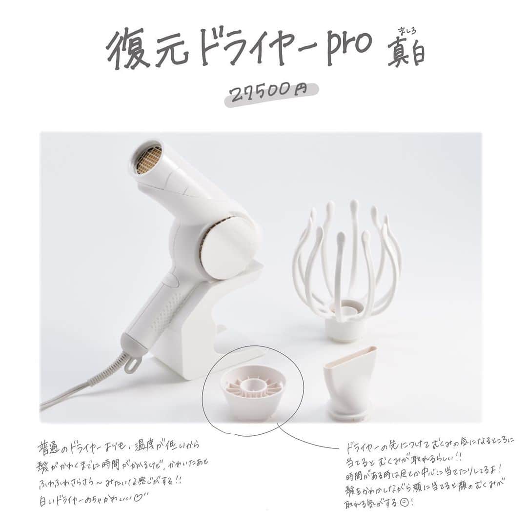 大鈴はるみさんのインスタグラム写真 - (大鈴はるみInstagram)「.  Q.髪の毛のケアで使ってるものを教えてください！ ▶︎全部まとめてみた！(2.3.4枚目) 必ず髪の毛はちゃんと乾かした方が良い！ 髪の毛は本当に大切！大事に育ててこ〜😂」1月14日 0時45分 - osuzu_harumi