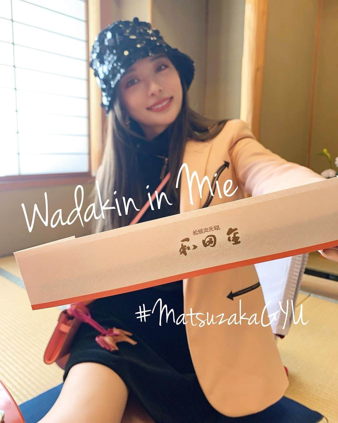 濱野りれさんのインスタグラム写真 - (濱野りれInstagram)「"WADAKIN" in Mie prefecture!! I'm in Mie now😍♥️  "WADAKIN" is my favorite restaurant that I always stop by when I go to Mie. It's been 143 years since this restaurant was established. It's super tasteful place!! Also they serve good Matstzaka beef too🐮  Have you eaten "SUKIYAKI" before?😘  . 三重の"和田金"ですき焼きランチ♥️ 三重県に来たら必ず食べにいく大好きなすき焼き🐮❣️ 創業143年の老舗レストランで風情もあって松坂牛も美味しくて最高なのです🙏✨  #mie #mieprefecture #WADAKIN #matsuzakabeef #matsuzakagyu #wagyu #wagyubeef #sukiyaki #japaneats #和田金 #すき焼き #三重 #三重グルメ #三重旅行 #松坂牛 #松坂市」1月14日 15時50分 - riregram