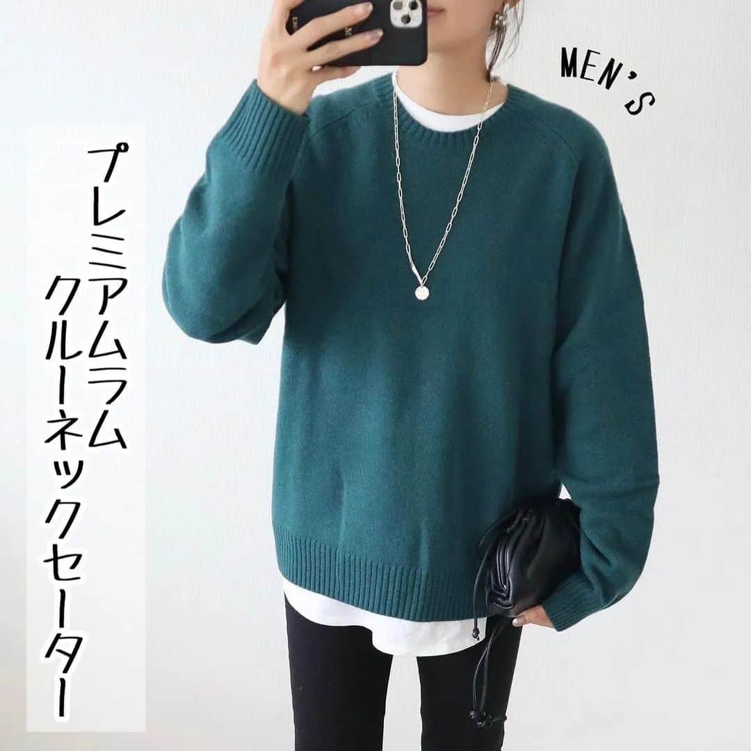 4meee!さんのインスタグラム写真 - (4meee!Instagram)「#UNIQLO のグリーンニットを比較✨  トレンドのグリーンカラーニット🧶  MEN'Sの#プレミアムラムクルーネックセーター  ウール素材で冬に着れるニット⛄️  #ウォッシャブルモックネックセーター と #ウォッシャブルコットンクルーネックセーター は 春素材のニットで、長く着ることができそう✨  こちらは @maki_h.a さんの投稿をお借りしています🎀  ･ #ユニクロ#ユニクロコーデ#ユニクロ購入品#UNIQLOコーデ#ママコーデ#プチプラコーデ#ニットコーデ#code#fashion#冬コーデ#春コーデ」1月14日 8時03分 - 4meee_com