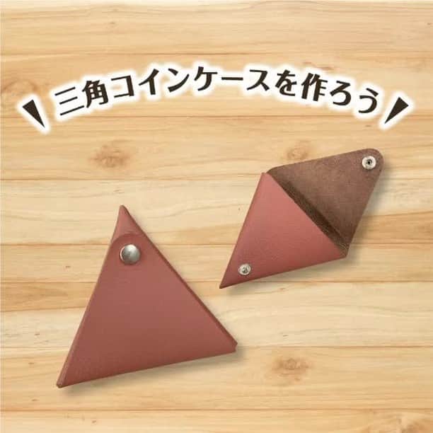 ダイソーのインスタグラム