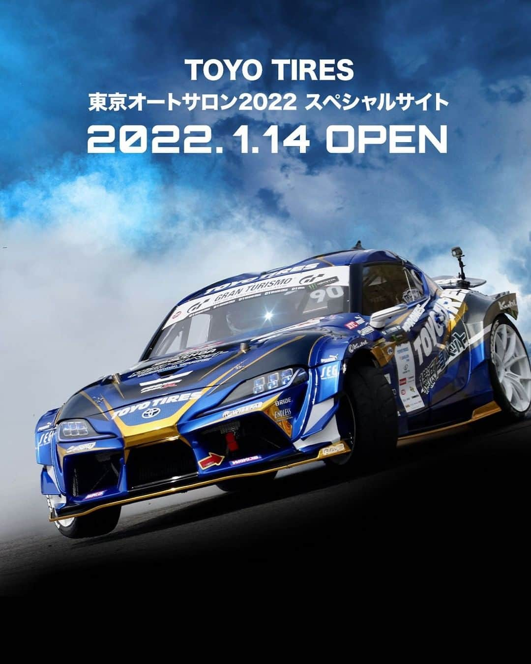 川畑真人のインスタグラム：「#toyotiresjp 💫東京オートサロン2022 開幕！💫  TOYO TIRESは、 本日1/14-1/16の期間、幕張メッセで開催される世界最大級のカスタムカーショー「TOKYO AUTO SALON 2022」にTOYO TIRESブースを出展します！ TAS‘22の当社ブースが表現するテーマは「Crossover（クロスオーバー）」 会場ではスペシャルトークショーとして、「チームランドクルーザー・トヨタオートボデー」（トヨタ車体株式会社）と臨むダカールラリーの挑戦秘話やTeam TOYO TIRES DRIFT所属ドライバー達の登壇、そしてスペシャルゲスト！？がクルマのカスタマイズの楽しさについて語るコンテンツなどを企画🤩 また、本日「TOKYO AUTO SALON 2022」に出展のTOYO TIRESブースと連動するスペシャルサイトを公開致しました！ 当アカウントプロフィール欄のURLよりご確認ください♪ ブースで実施するコンテンツを随時サイトの方で動画公開致しますので、是非チェックしてください！  TOKYO AUTO SALON 2022開催概要 会　期： 2022年1月14日（金）～16日（日） 会　場： 幕張メッセ（日本コンベンションセンター） 国際展示場ホール1～10・イベントホール・屋外展示場 ブース：TOYO TIRES（西1ホール117）  #toyotires #トーヨータイヤ #東京オートサロン2022  #TAS2022 #OPENCOUNTRY #PROXES #オープンカントリー #プロクセス #オプカン #スペシャルサイト  #drift #dakar」