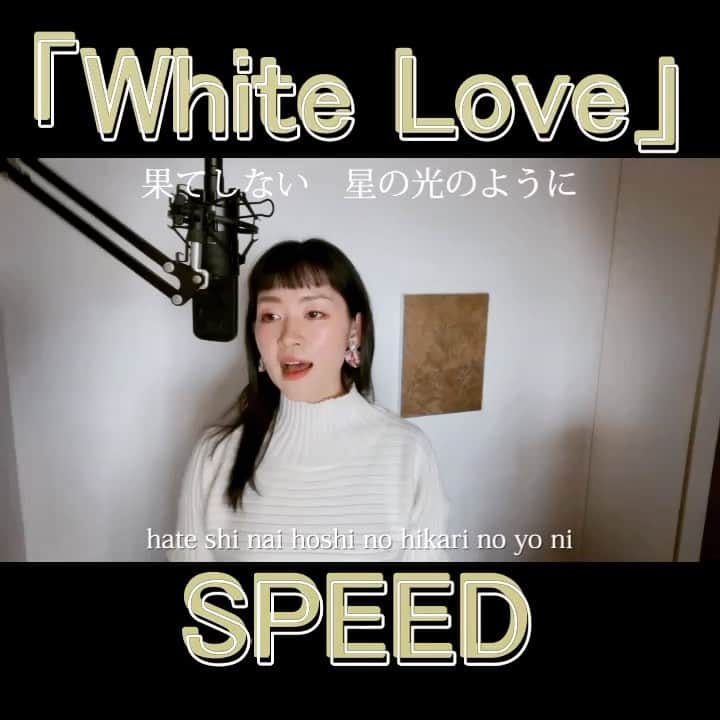 巴田みず希のインスタグラム：「YouTubeに新しいカバー曲動画をアップしました〜✨⠀ @youtube @youtubemusic ⠀   ⋱⋰ ⋱⋰ ⋱⋰ ⋱⋰ ⋱⋰ ⋱⋰ ⋱⋰ ⠀ 『White Love』⠀ ⠀ SPEED ⠀  ⋱⋰ ⋱⋰ ⋱⋰ ⋱⋰ ⋱⋰ ⋱⋰ ⋱⋰  https://youtu.be/F0xIjRHNMkM  資生堂「ティセラ エンジェルドロップ」のCMソングです。  是非全編観てください♡⠀ ⠀ ⇧リンクはハイライトからも飛べます𓅯⠀ ⠀ ▫︎■カバー曲アルバム好評配信中⠀ ▫︎2021/07/24⠀ J-POP30曲入り、ハイレゾ配信対応です。是非各ストリーミングサイトでご視聴下さい♪⠀ ⠀ 『A woman sings』⠀ 巴田みず希 mizuki TOMODA⠀ ⠀ （iTunes→）https://music.apple.com/jp/album/a-woman-sings/1576474485⠀ ⠀ My 5th Album⠀ 『A woman sings』(J-POP covers) ⠀ mizuki TOMODA ⠀ ★High resolution compatible⠀ （iTunes etc.）⠀ ⠀ ・⠀ ・⠀ ・⠀ ⠀ #youtubemusic #karaoke #mizukitomoda #カバー #カバー曲 #ともだみずき #youtuber #music #女性が歌う #ともだみずきのカバー曲 #カバー動画 #cover #リール #リール投稿 #youtube #歌詞動画 #リクエスト #リクエスト募集中 #歌謡曲 #名曲カバー #女性シンガー #SPEED #WhiteLove #スピード #ホワイトラブ #資生堂 #cmソング #冬うた」