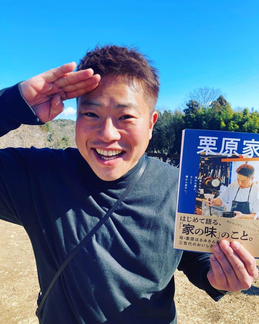 栗原心平のインスタグラム：「「栗原家のごはん」再度重版が決定いたしました！！本当に本当に皆様の温かい応援のおかげです。ありがとうございます😭 キャンプロケ中に連絡きたので昨晩雪に降られ寒い思いをしておりましたが、最高にハッピーです！ #栗原心平　#shimpeikurihara #栗原家のごはん #料理家 #キャンプ #ロケ #まさかの雪 #やっぱり晴れ男じゃなかった　#キャンプ場 #良すぎた #また来る」