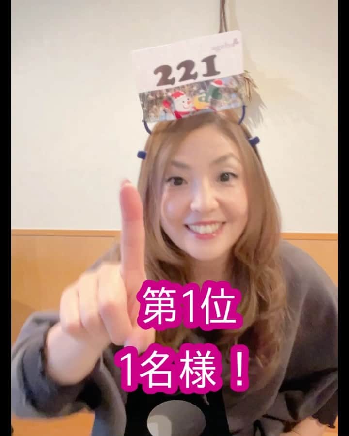 agehaのインスタグラム