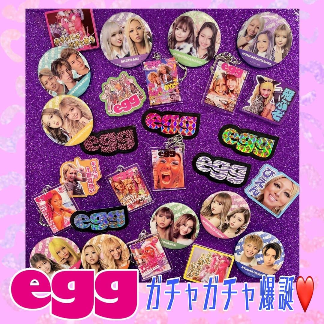 egg公式さんのインスタグラム写真 - (egg公式Instagram)「おまたせしましたっ‼️  egg初💖カプセルトイが 1月13日(木)より随時、全国のカプセルトイコーナーに設置開始🥚🔥 渋谷は『MAGNET by SHIBUYA109』に設置されるよ〜！  平成×令和ギャルを同時に楽しめるとか神すぎる😭✨✨  当たりはeggステッカー付き🎀 ぜひ探してGETしてねー！  eggガチャ見つけたらメンションしてストーリー投稿よろしくねん❤️  リポストして情報拡散させて頂きます✨  みんなでeggガチャ設置MAP完成させよー🔥  #eggガチャ #ガチャ #egg #エッグ #カプセルトイ #ガチャガチャ #ギャル #GAL #ギャルしか勝たん #ギャルが一番かわいい #ぎゃう #白ギャル #黒ギャル #うさギャル」1月14日 18時01分 - new_eggofficial