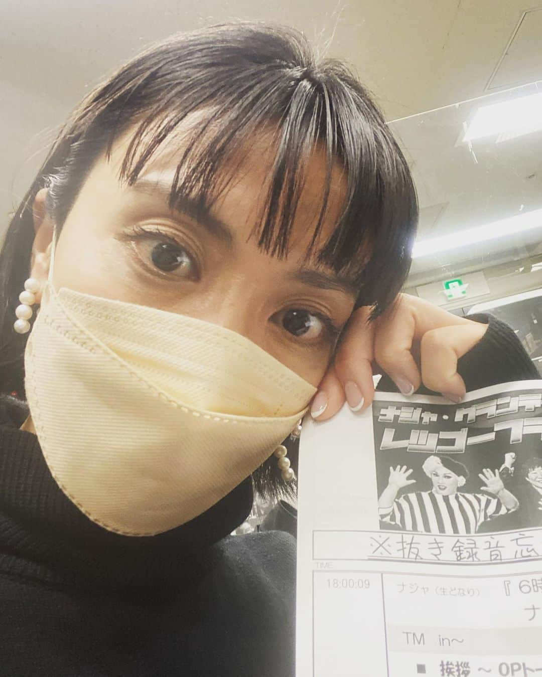 松川浩子さんのインスタグラム写真 - (松川浩子Instagram)「はじまりました！ ナジャグランディーバの レッツゴーフライデー  ナジャじゃジャーナルのコーナーに 出演します😊  久しぶりのナジャさんと！  楽しみ〜💕  #ナジャグランディーバ ##ナジャグランディーバのレツゴーフライデー #ナジャじゃジャーナル#チキチキジョニー石原さん #チキチキジョニー岩見さん #松川浩子」1月14日 18時07分 - hiroko_matsukawambs