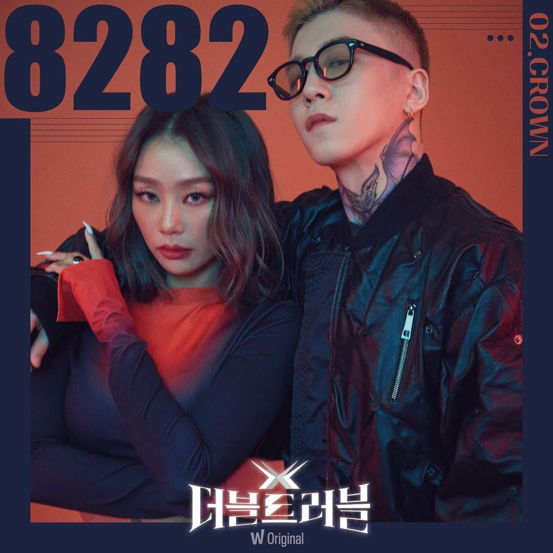 Block Bのインスタグラム：「[📢] 왓챠 오리지널 <더블 트러블> 2nd EP 크라운 ‘8282’ ⠀ 환상의 케미✨ 태일과 효린이 함께한 '8282'가 발매되었습니다💛 ⠀ Melon ▶ kko.to/ZrL-jB0hZ genie ▶ bit.ly/34UKAZf VIBE ▶ vibe.naver.com/track/52647659 Bugs ▶ music.bugs.co.kr/album/20445321 FLO ▶ bit.ly/33sNmE9  #더블트러블 #8282 #블락비 #BLOCKB #태일 #TAEIL #효린 #HYOLYN」