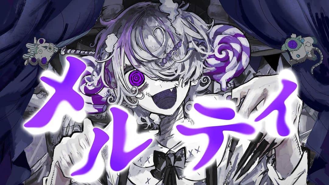 のインスタグラム：「ななもりお久しぶりのソロオリジナル曲！✨メルティ！Youtubeに公開されたぞおおおおお(● ˃̶͈̀ロ˂̶͈́)੭ꠥ⁾⁾✨ たくさん聴いてくれよなあああああ！！！ #すとぷり #ななもり #なーくん #メルティ」
