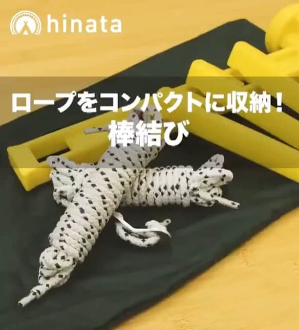 hinata_outdoorのインスタグラム