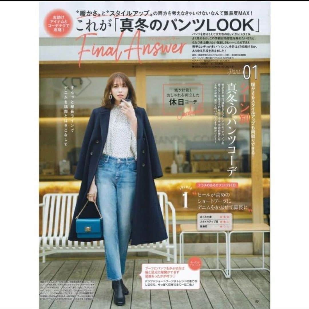 宮田聡子のインスタグラム：「美人百花発売中です🥺✨  そして、DBDの参加型、土日がいいとの声が多く、明日明後日のどちらかでやりたかったのですが諸事情で、配信ができず‥😭 来週22日(土)か、23日(日)にやりたいとおもいます‼︎ のびのびになってしまい申し訳ありません😭😭😭」