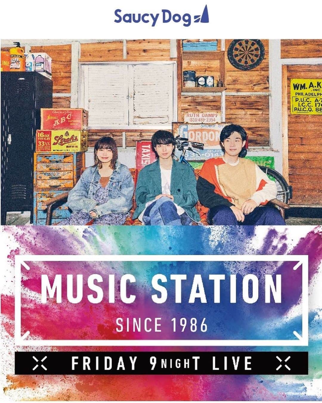 石原慎也のインスタグラム：「2022.01.21(fri) MUSIC STATIONに出演します。」