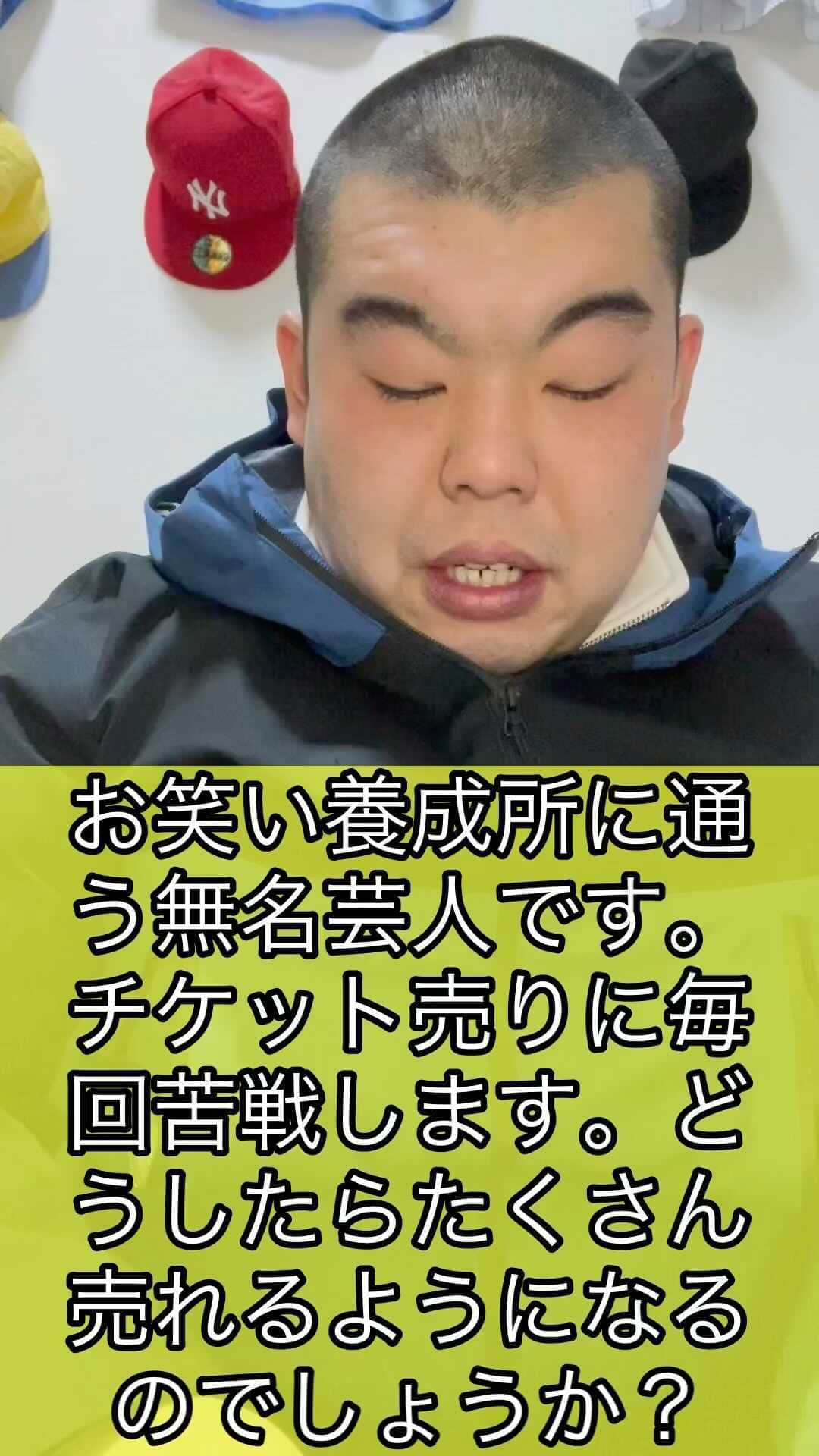 渡部おにぎりのインスタグラム：「【にぎりゆき】 今日は、 「芸人」についてです！🤔 楽しいけど辛い！それが芸人。  もし、お悩み、普通に聞きたい事、褒めてもらいたいなどあれば、解決出来ないかもしれませんが、、 絶対に明るくします！元気を与えます！ 共感します！！応援します！ DMお待ちしてます！！😆😆  #金の国#にぎりゆき #ひろゆき#お悩み相談」