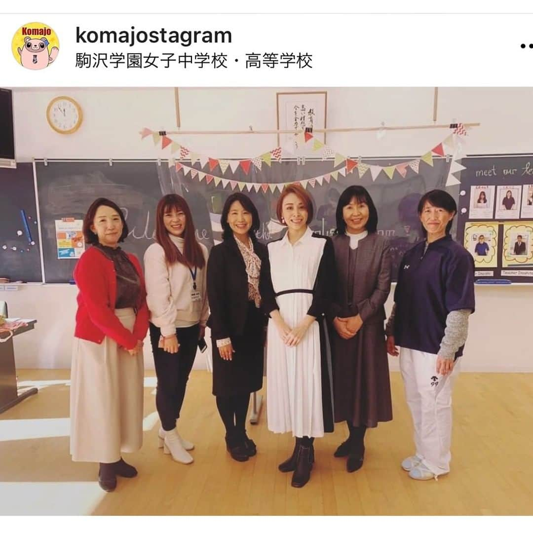 沙月愛奈さんのインスタグラム写真 - (沙月愛奈Instagram)「⁡ ⁡ 駒澤学園女子中学校・高等学校学校の方でも載せて下さいました。ストーリーにもあげましたが、こちらにも残します。 ⁡ 私がすっかり忘れていた、ちょっと恥ずかしいエピソードまで😅ぜひご覧ください。 ⁡ ⁡ ＊インスタ初心者🔰の方 写真をタップ(画面タッチ)してみて下さい。 そうすると、駒澤学園女子中学校・高等学校のアカウントが出てくるので、そこをタップするとアクセス出来ます。 ⁡ 私、やり方を勉強しながら投稿していますが、有難いことに、見る為に最近インスタ始めたよという方がいらっしゃるそうなので💦 (父母などなど😂) 一緒にお勉強していきましょうね！ ⁡ ⁡ #駒女 #komajo #中学 #高校 #女子校 #中高一貫 #仏教 #稲城 ⁡ #学生時代  #恥ずかしい #エピソード  ⁡ #インスタ初心者  #一緒に #勉強  ⁡ 今 #曹洞宗 #大本山 #永平寺 とCMで流れてきてタイミング良すぎてびっくり。嬉しい。 また行きたい...」1月14日 22時49分 - satsuki_aina_ayumi