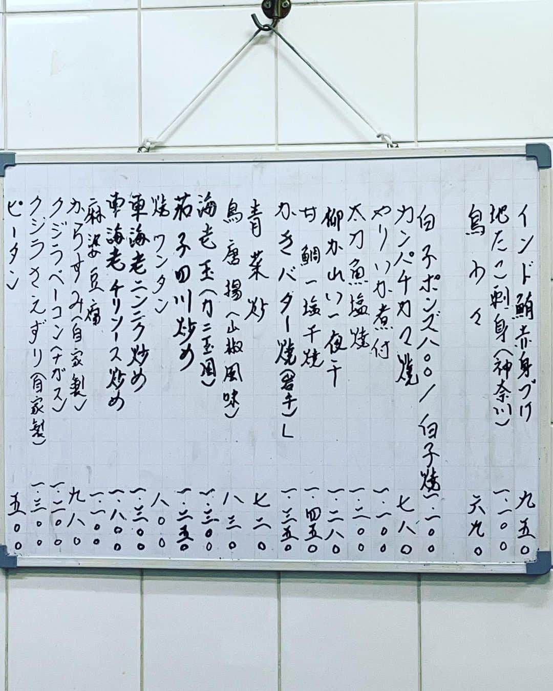 金村義明のグルメインスタ