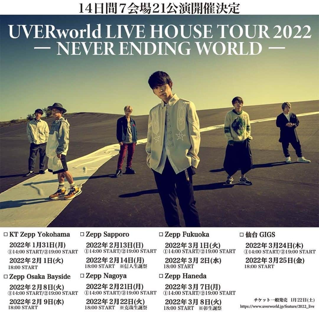 TAKUYA∞さんのインスタグラム写真 - (TAKUYA∞Instagram)「ライブハウスツアー #UVERworld #TAKUYA∞ #ライブハウス #LIVE #真骨頂」1月15日 15時14分 - takuya_world_official