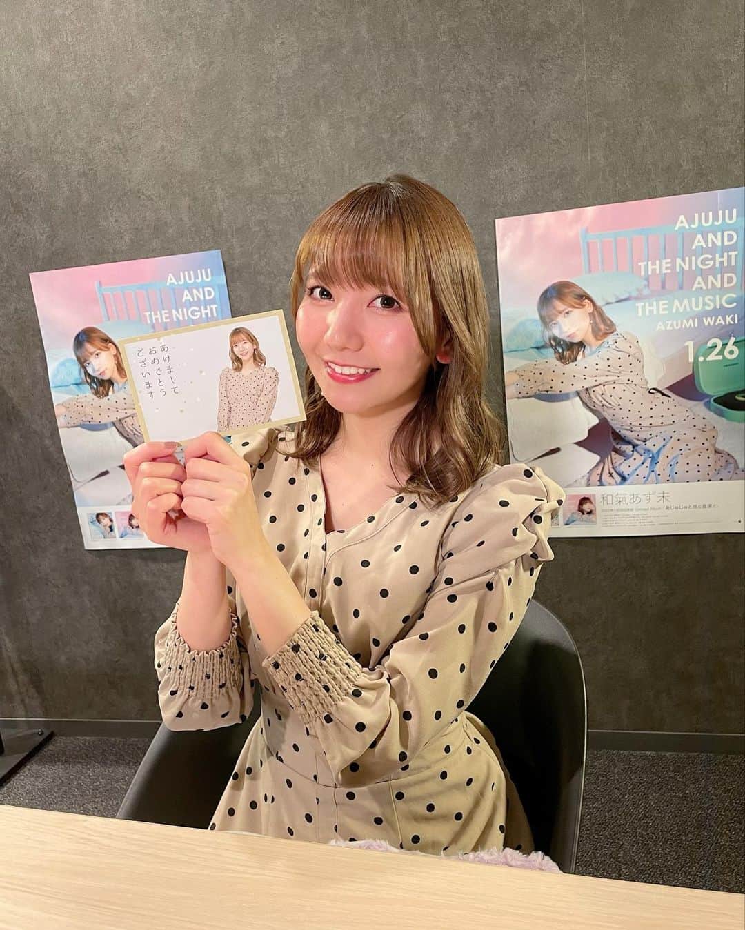 和氣あず未のインスタグラム：「「あじゅじゅと夜と音楽と」 発売記念ネットサイン会&スペース配信 ご視聴,ご参加ありがとうございました✨  スペース配信は来週29日のリリイベ後にも行いますので是非参加してくださいね🎧」