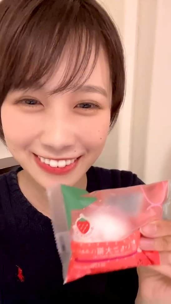 のインスタグラム：「ウェザーニュースの戸北美月キャスター✨  #戸北美月 #カワイイ #美人 #女神 #漂亮 #小仙女」