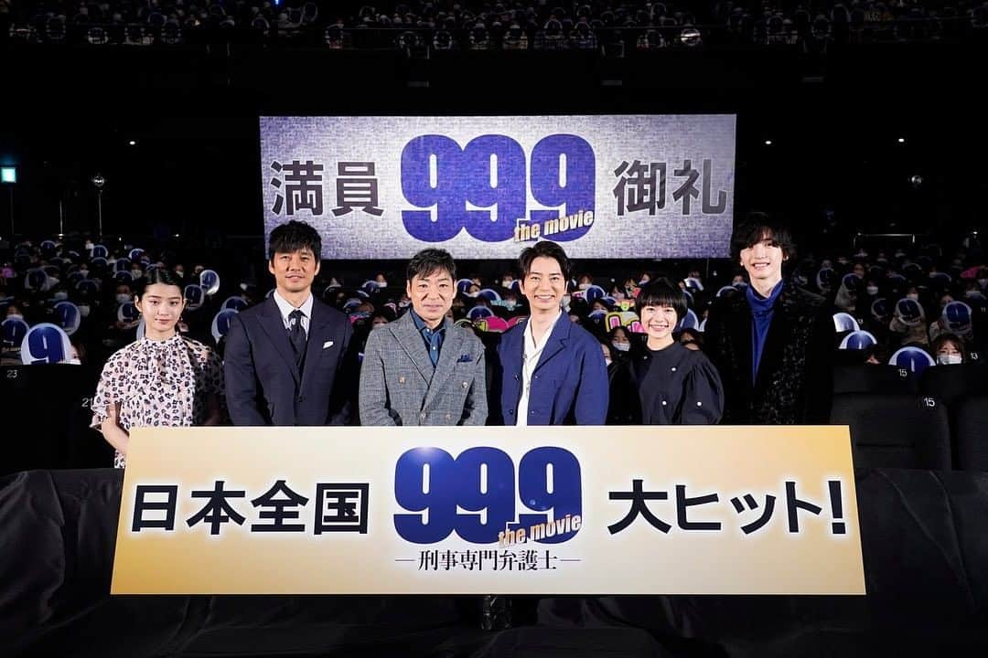 99.9-刑事専門弁護士-のインスタグラム