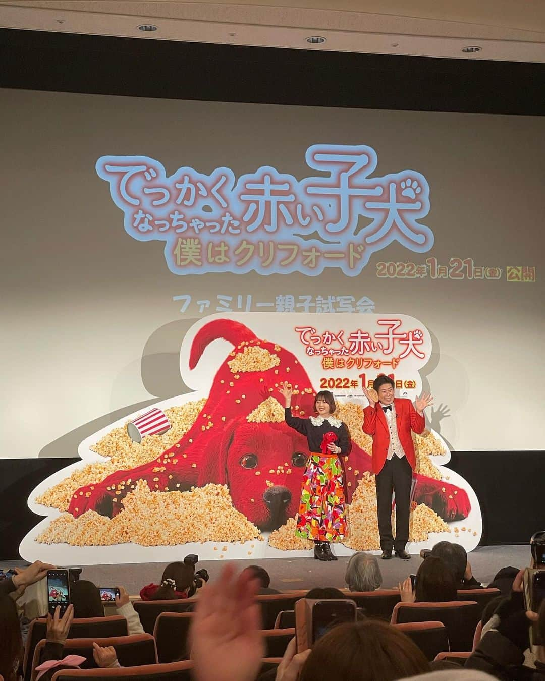 春名亜美さんのインスタグラム写真 - (春名亜美Instagram)「1月21日に公開する映画『でっかくなっちゃった赤い子犬 僕はクリフォード』の試写会にご招待頂き、長男と行ってきました📽  ワンちゃんが大好きな息子は、「この映画を今度見に行くよ。」と予告ムービーを見せた時からすごく楽しみにしていて、 映画中は笑ったり、ちょっとウルウルしてたり🥺吸い込まれるように映画を見入ってました☺️  かわいいし、笑えるし、 最後はとってもあったかい気持ちになって、色んなメッセージが込められている映画だなと思いました🐶  会場で @makincoa ちゃん親子と偶然会えたのも嬉しかった🥰 ・ ・ ・ #でか子犬 #でっかくなっちゃった赤い子犬 #おすすめファミリー映画 #パラマウントファミリー #クリフォード #PR @ParamountFamJP」1月16日 16時42分 - amiharunaami